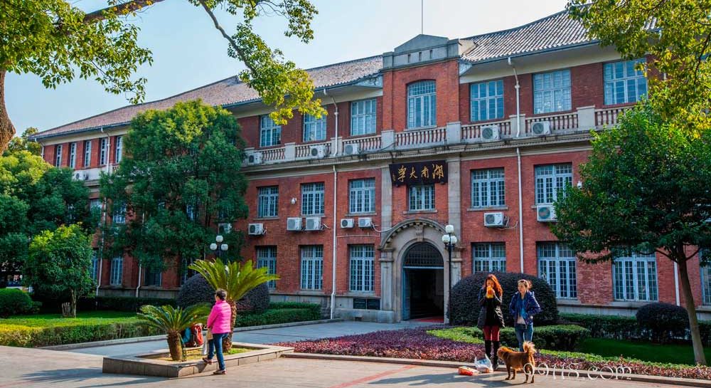Hunan University Hunan University