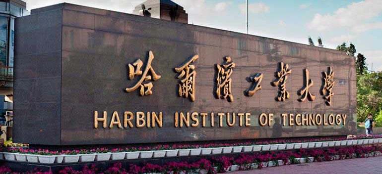 Harbin Institute of Technology Study in Harbin