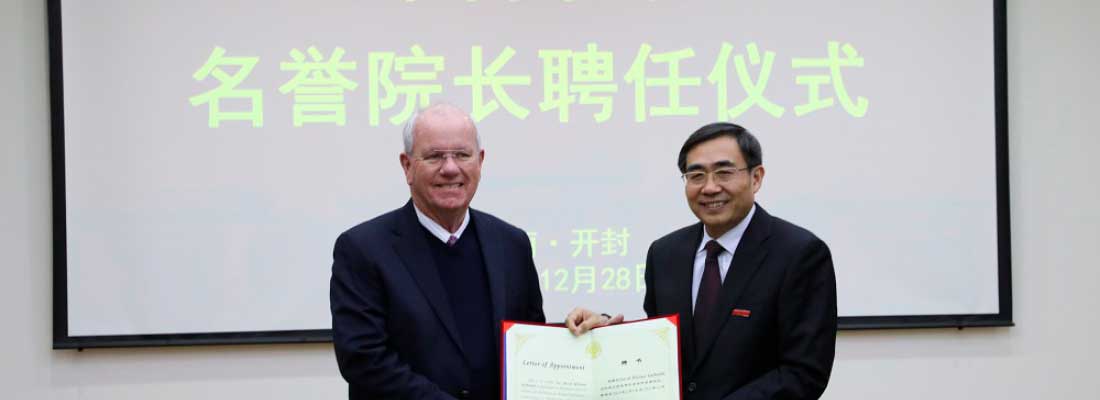Henan University