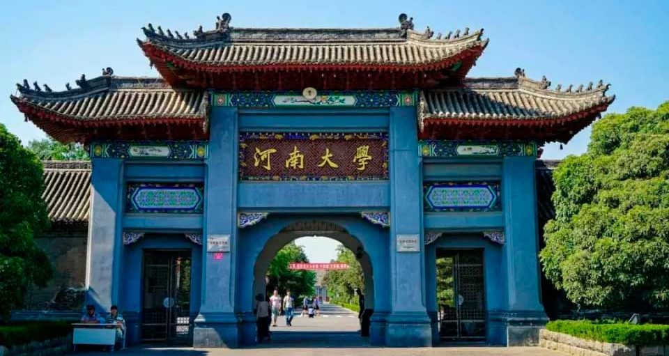 Henan University