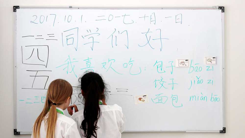 How to Choose a City and University to Study in China?