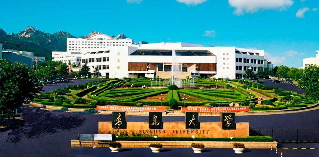 Qingdao University Qingdao University