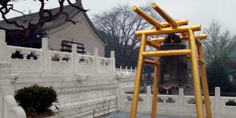 Study in Xian