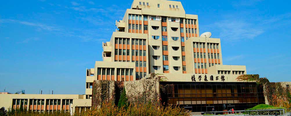 Xian Jiao Tong University Xian Jiao Tong University