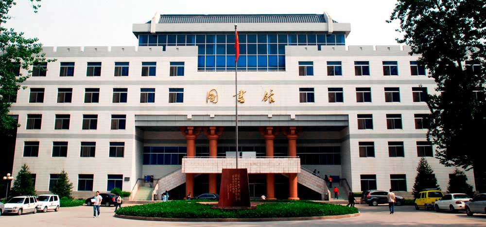 Xian University of Technology Xian University of Technology