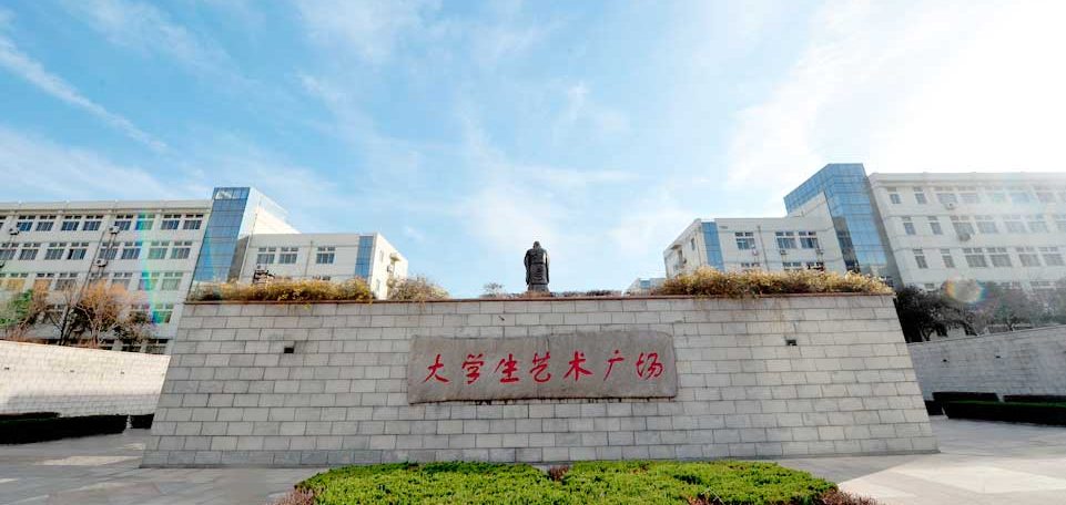 Shandong University of Technology Shandong University of Technology