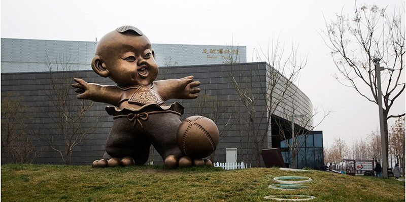 Football Museum Study in Zibo