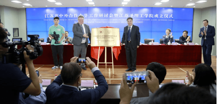 Jasmine Jiangsu Government Scholarship
